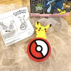 マクドナルド　ハッピーセット　第2弾　ポケモン　ピカチュウのモンスターボール