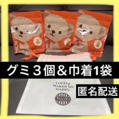 タリーズ　福袋　2026 巾着、グミ　３個＆巾着1袋　ベアフル　タリーズコーヒー