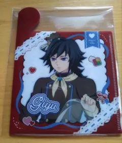鬼滅の刃　バレンタイン&ホワイトデー　ミニファイル　冨岡義勇