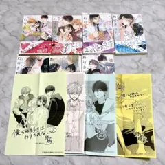 佐々木と宮野 平野と鍵浦 君には届かない等 セット - メルカリ