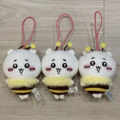 ちいかわ　ハチさんぬいぐるみ　マスコット　3点セット