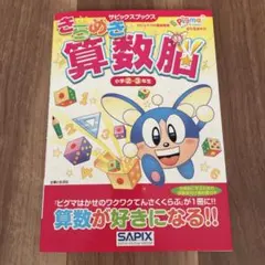 Item thumbnail for item d5ec59df-b8aa-496f-80a4-f5c52db6eb09