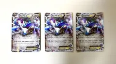 ひなたろす様 リクエスト 3点 まとめ商品