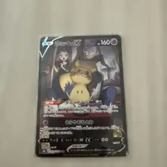 2026年最新】ポケモンカード ミミッキュvmax csrの人気アイテム - メルカリ