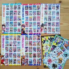 ☆ジャンプ付録☆ONE PIECE 表紙 ステッカーセット☆新品☆未使用☆