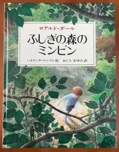 2026年最新】憧憬社 絵本の人気アイテム - メルカリ