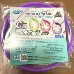 ニーゴ プロセカ マルチポーチ SEGAラッキーくじ