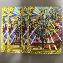 真聖霊王 アルカヴァイン 金 - メルカリ