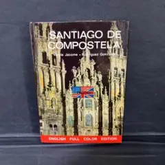 洋書 写真集 Santiago de Compostela
