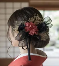 成人式　ブライダル　髪飾り　レッド＆ブラック