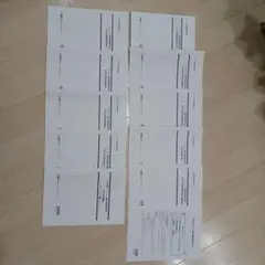 2026年最新】マンション維持修繕技術者の人気アイテム - メルカリ