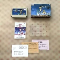 propolis様 リクエスト 2点 まとめ商品