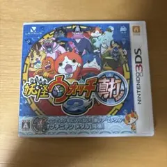 妖怪ウォッチ2 真打ニンテンドー3DS