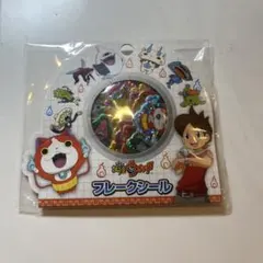 妖怪ウォッチ フレークシールのサムネイル