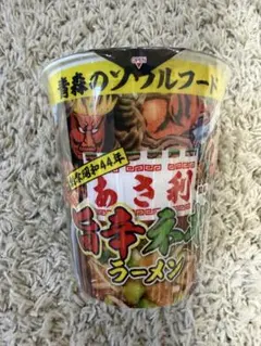 【ローソン限定】青森のソウルフード！あさ利監修 旨辛ネギラーメン