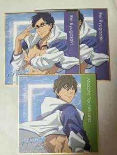 Free! 10th 色紙 竜ヶ崎怜 橘真琴 セット　JOYSOUND