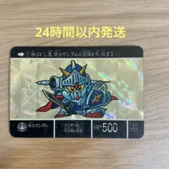 2025年最新】sdガンダム外伝 カードの人気アイテム - メルカリ