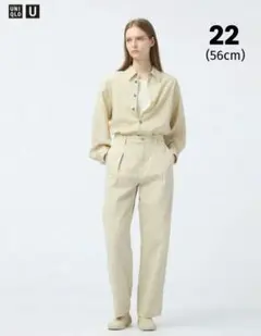 ユニクロ U デニムタックパンツ 22(56cm)ベージュ