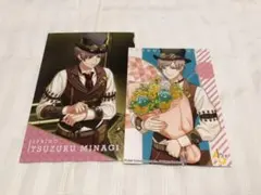 A3! 皆木綴 紙類セット