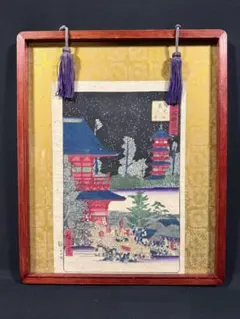 昭和 60 年代】高島屋 第 6 回 景德鎮陶磁展 図録 中国伝統工芸 陶磁器