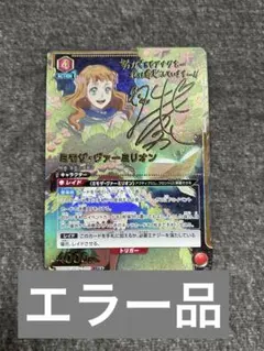 2026年最新】ユニオンアリーナ ブラッククローバー ミモザの人気