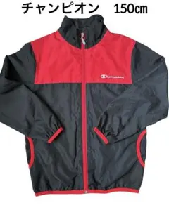 champion チャンピオン　アウター　ジャケット　150