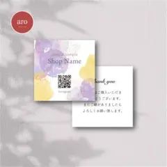 おしゃれ×シンプル｜名刺・ショップカード・台紙【業者印刷／セミオーダー】A-24