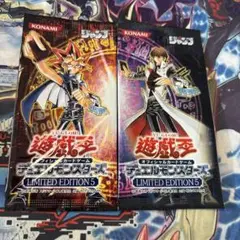 遊戯王　リミテッドエディション5 遊戯　海馬