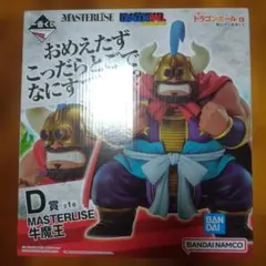 2026年最新】ドラゴンボール 一番くじ 牛魔王 フィギュアの人気