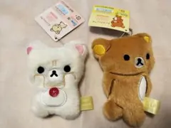 リラックマ コリラックマ ぶらさげぬいぐるみ　チェーンキーホルダー