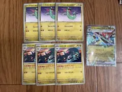 ドラパルトex ドラメシヤ ドロンチ 各4枚 進化ライン セット - メルカリ