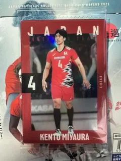 宮浦健人 グッズ 宮浦健人 グッズ セット - メルカリ