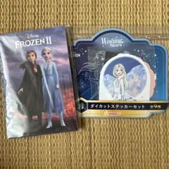Happyくじ　ディズニー一番くじ　アナ雪　エルサ　ポストカード　ステッカー