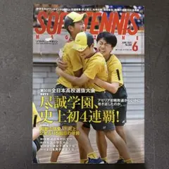 Item thumbnail for item 236973d9-0cb6-4511-add1-b681e3cebfe9