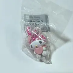 マイメロ　透明キラキラマスコット　ガチャ