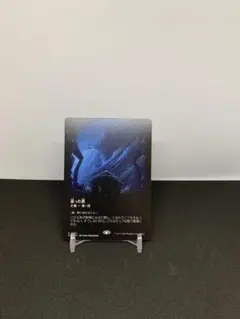 [JP] [フルアート] 湿った墓