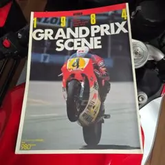 GRAND PRIX SCENE 1984