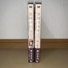 まゆにん様 リクエスト 3点 まとめ商品