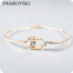 スワロフスキー ブレスレット ダンシングクリスタル