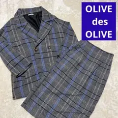 OLIVE des OLIVE セットアップのサムネイル