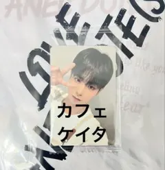 【ケイタ】Ktown4uカフェトレカ