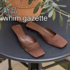 新品 Whim Gazette ウィムガゼット Hoaw スクエアサテンミュール