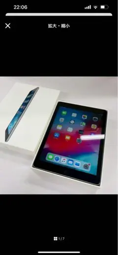 Apple iPad Air 16GB MD785J/A Wi-Fi 初代
