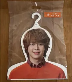 2026年最新】hey say jump ハンガーの人気アイテム - メルカリ