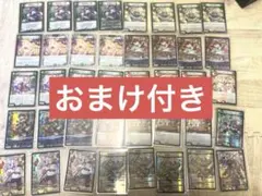 【CS優勝】デュエルマスターズ デュエマ　ドリームメイト　デッキ　おまけ付き