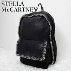 STELLA McCARTNEY ファラベラ リュック ブラック チェーン