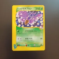 アンズのツボツボ ○ ポケモンカード☆VS 067/141 匿名配送 - メルカリ