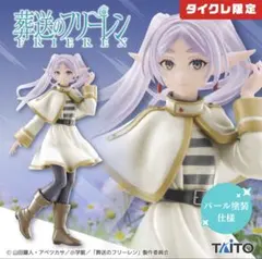 2026年最新】タイクレ限定 葬送のフリーレン coreful フィギュアの人気