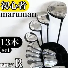 【maruman マルマン】レディース ゴルフクラブ 7本セット 初心者 マルマン 初心者オススメ ゴルフクラブ レディースセット 右利き A4248