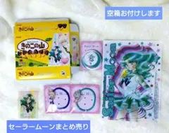 セーラームーン 　ネプチューン　ヘアゴム　クリアカードクリアファイル缶ミラー